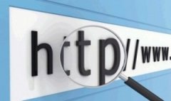 为什么有些网站前面不加WWW？ 8090安适门户