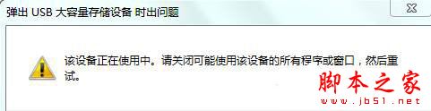 封闭Win10系统superfetch服务的方式 8090安详门户