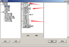 windows攻防 入侵指定ip 操练思路。 8090安适门户
