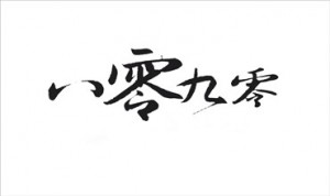 87z58PICeVE_1024