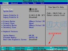 win7bios界面设置u盘启动图文教程 8090安适门户