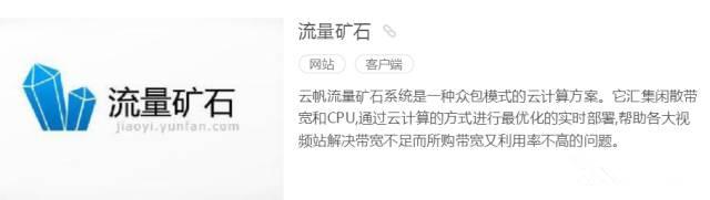 快播又回来了！ 8090安详门户