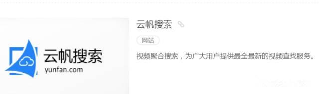 快播又回来了！ 8090安详门户
