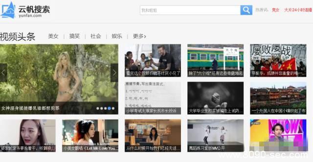 快播又回来了！ 8090安详门户