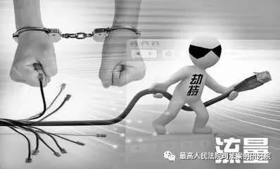 全国首个流量劫持案 8090安详门户