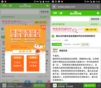 部署HTTPS不代表100%安详 8090安详门户