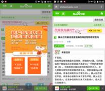 部署HTTPS不代表100%安适 8090安适门户