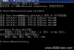 windows2008处事器新装PHP网站 响应慢的解决要领 8090安适门户
