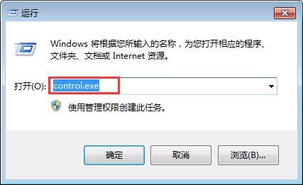 激活Windows系统一定要关掉这个成就，否则追悔莫及！ 8090安详门户