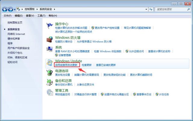 激活Windows系统一定要关掉这个成就，否则追悔莫及！ 8090安详门户