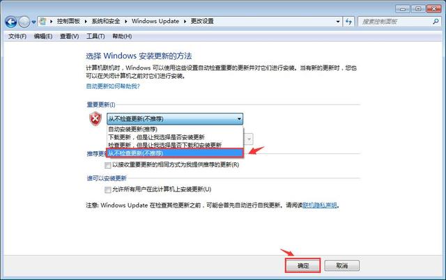 激活Windows系统一定要关掉这个成就，否则追悔莫及！ 8090安详门户
