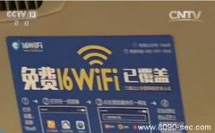 公交wifi不能用了？看了这篇文章你就知道了 8090安适门户