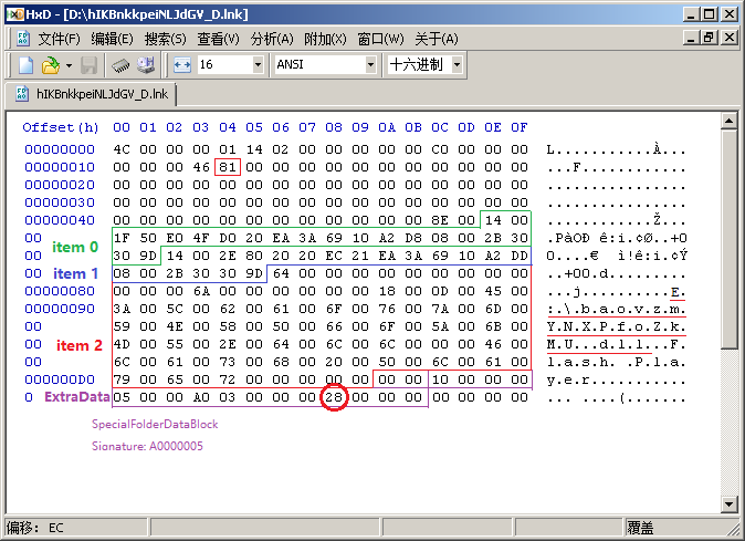 8464漏洞分析和预警 8090安详门户