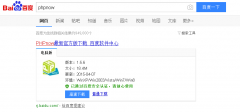 3306端口手动入侵 之 mysql写入启动项提权 8090安适门户