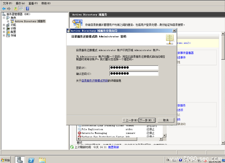 VMware Horizon7的部署（接上期校园网络拔擢）第一章 8090安详门户