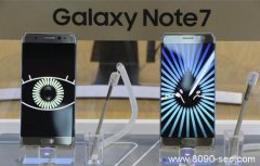 三星工程师无法重现Note 7燃烧变乱 专家称不是电池问题 8090安适门户