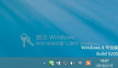电脑桌面泛起‘Windows激活’如何消除？ 8090安详门户