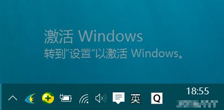 电脑桌面泛起‘Windows激活’如何消除？ 8090安详门户