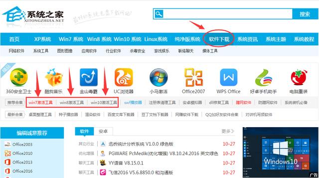 电脑桌面泛起‘Windows激活’如何消除？ 8090安详门户