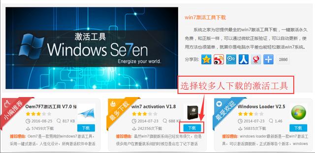 电脑桌面泛起‘Windows激活’如何消除？ 8090安详门户