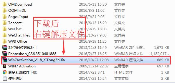电脑桌面泛起‘Windows激活’如何消除？ 8090安详门户