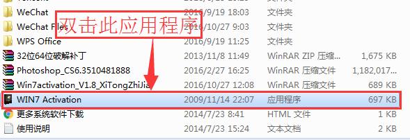 电脑桌面泛起‘Windows激活’如何消除？ 8090安详门户