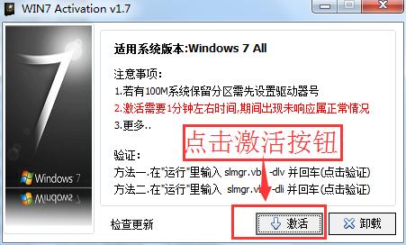 电脑桌面泛起‘Windows激活’如何消除？ 8090安详门户