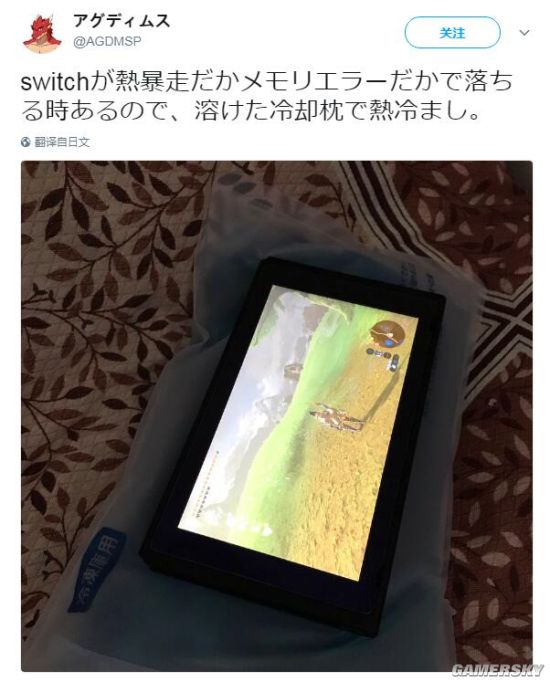夏天任天堂Switch主机温度太高？看看国外玩家散热妙招 8090安适门户