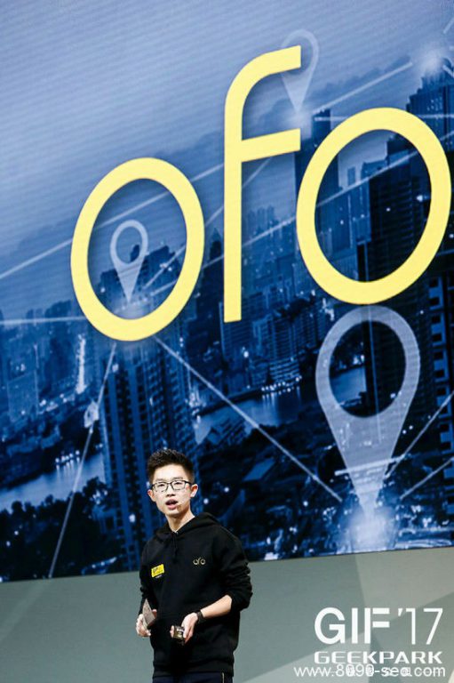 ofo 联合初创人张巳丁: 从校园走向都邑，我们的痛苦和坚持 8090安详门户