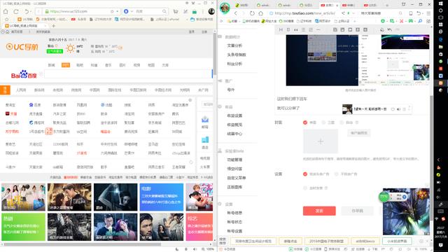 windows10如何分屏？windows10分屏教程 8090安详门户