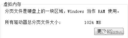 C盘内存快满，电脑迟钝怎么办？ 8090安详门户