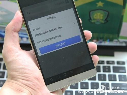 手机指纹支付安详吗 请谨慎使用 8090安详门户