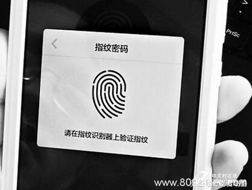 手机指纹支付安详吗 请谨慎使用 8090安详门户