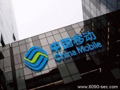 在全网通强大攻势下，中国移动认怂还是继续怼？ 8090安适门户