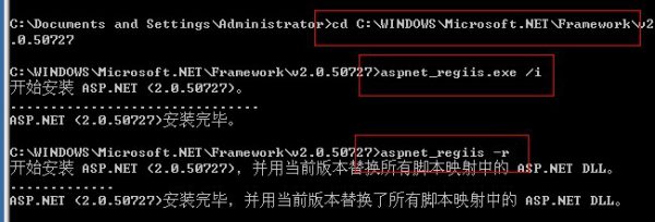 IIS 6.0提示“服务器应用法子弗成用”的解决步骤 8090安详门户