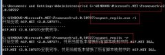 IIS 6.0提示“处事器应用措施不成用”的解决步伐 8090安适门户