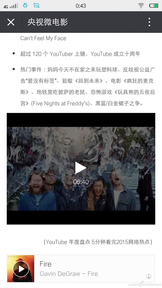 下载微信民众号视频，我有妙招 8090安详门户