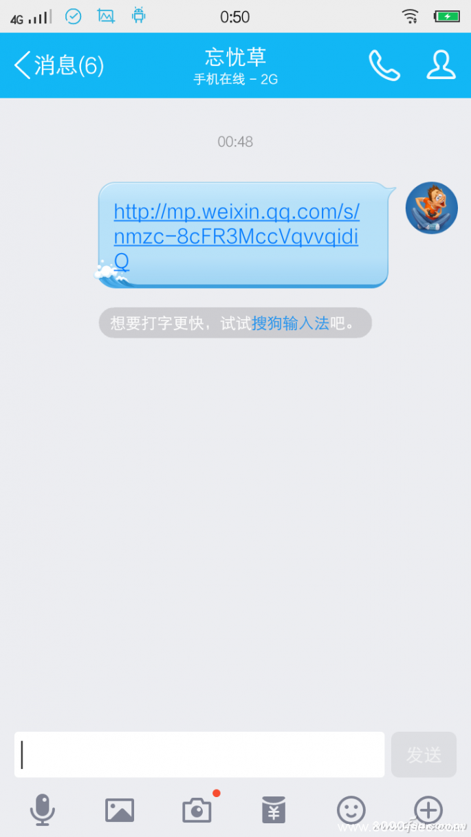 下载微信民众号视频，我有妙招 8090安详门户