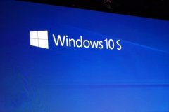 Windows10 s操纵系统的具体研究 8090安适门户