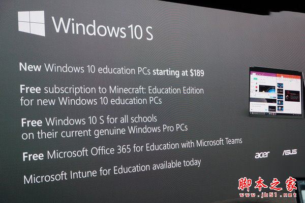 Windows10 s独霸系统的具体研究 8090安详门户