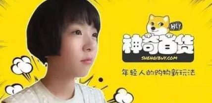 那些曾经牛逼的90后创业者，如今现状如何？ 8090安详门户