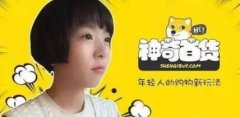那些曾经牛逼的90后创业者，如今现状如何？ 8090安适门户