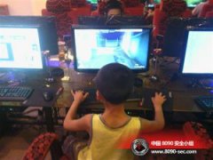 孩子微信付出买手游装备 腾讯：货到不退款 8090安适门户