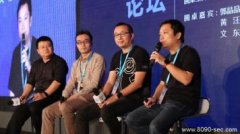 硬件创业死在提供链的何其多，华米和700Bike是如何填坑的 8090安适门户