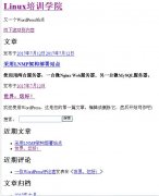 WordPress网站替换IP地点后不成以访谒的措置惩罚惩罚法式 8090安适门户