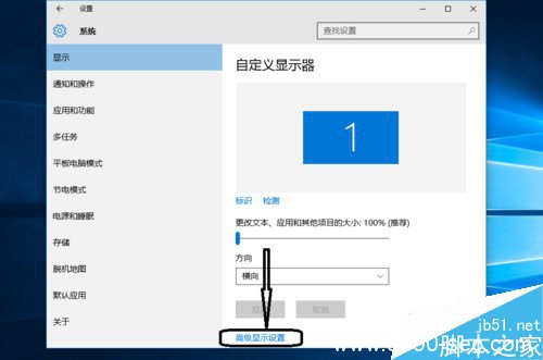 win10中CF调烟雾头的方式技巧 8090安详门户