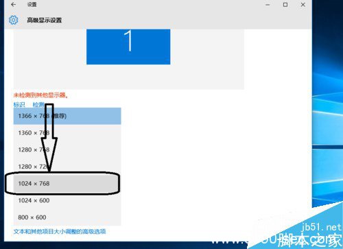 win10中CF调烟雾头的方式技巧 8090安详门户