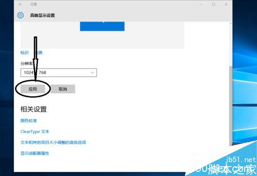 win10中CF调烟雾头的方式技巧 8090安详门户