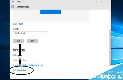 win10中CF调烟雾头的方式技巧 8090安详门户