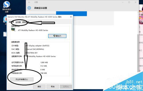 win10中CF调烟雾头的方式技巧 8090安详门户